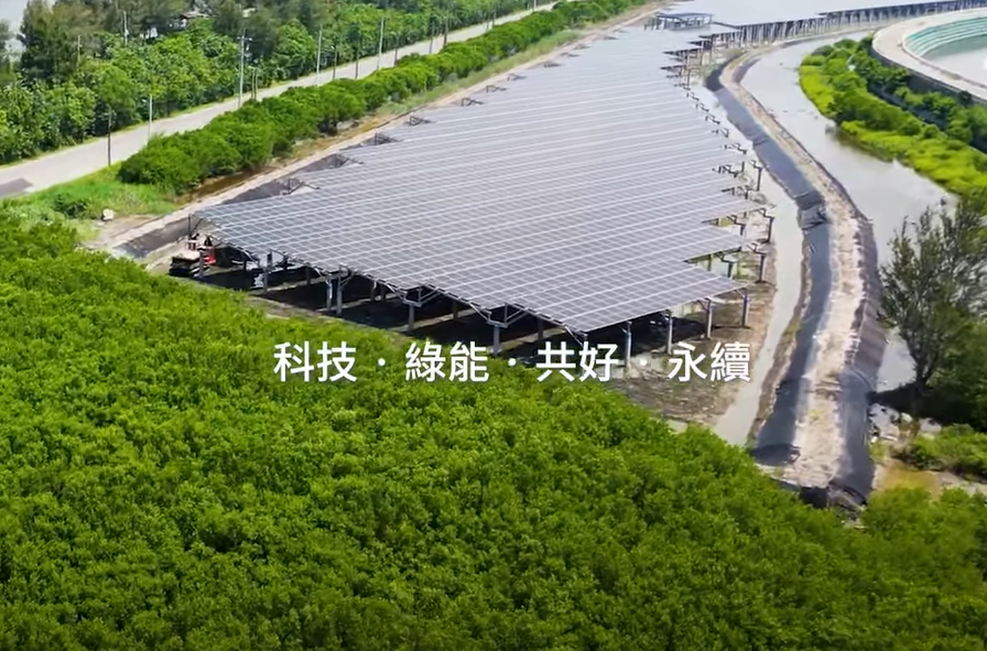 整合光電建築技術 z6尊龙凯时打造淨零城市新標配